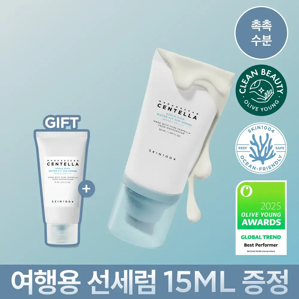 [수분 선크림][누적판매1700만개]스킨1004 마다가스카르 센텔라 히알루-시카 워터핏 선세럼 50ml